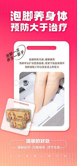 產品(pin)海報(bao)廣(guang)告設計素材免(mian)費(fei)下(xia)載 千圖(tu)網(wang)平(ping)面廣(guang)告圖(tu)片大全助(zhu)力創意(yi)設計