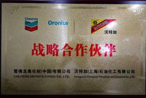 沃特加誠招南(nan)通(tong)區域汽(qi)修廠(chang)代(dai)理 攜(xie)手共創雙(shuang)贏(ying)未(wei)來(lai)