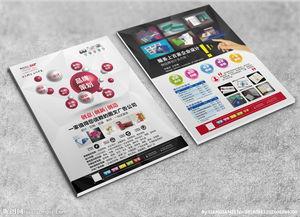 廣(guang)告公(gong)司(si)設計 從(cong)圖(tu)片專(zhuan)題到(dao)高(gao)效(xiao)下載流(liu)程