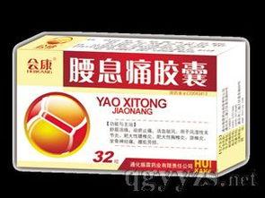 攜手沈(shen)陽奧(ao)昌醫(yi)藥，共創醫藥代(dai)理新(xin)篇章(zhang)——誠征全國(guo)代理合(he)作(zuo)